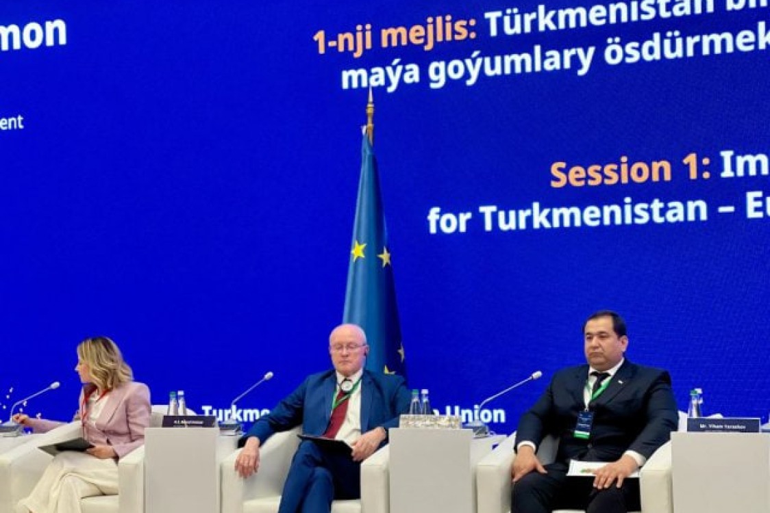 Деловой форум Туркменистан — ЕС